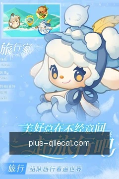 七乐彩客户端